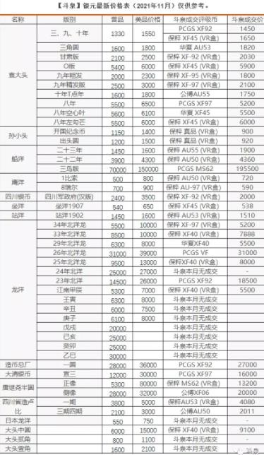 attachments-2022-01-roEhMI1b61e1a40f4c4bc.jpg